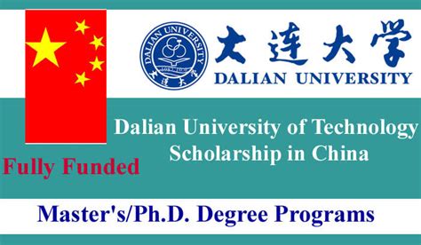 dalian university of technology scholarship